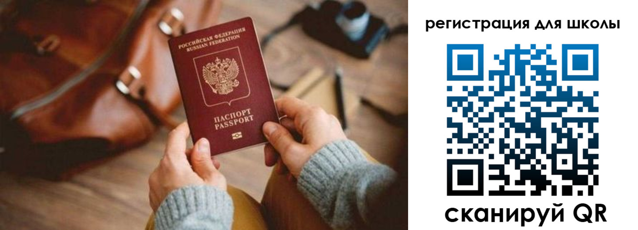 регистрация для дет. сада в Дятьково