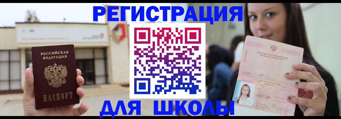 регистрация в Дятьково