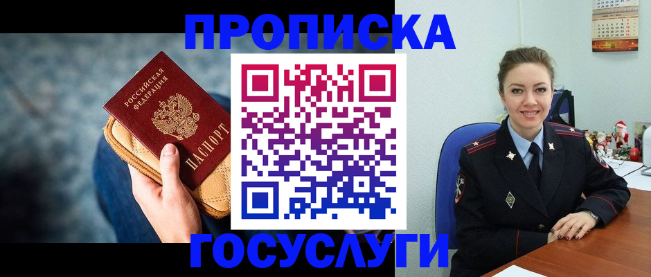 регистрация для школы в Дятьково