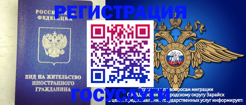 прописка регистрация в Дятьково