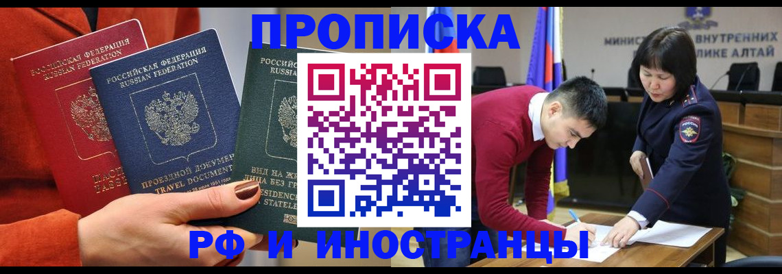 миграционный учет в Дятьково